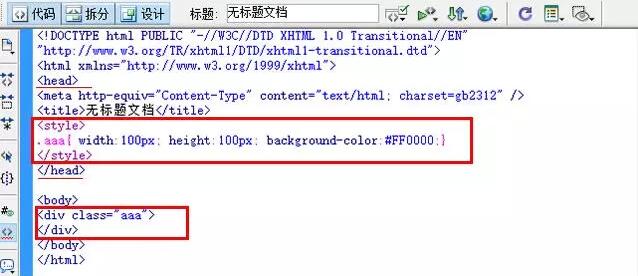 零基础学Web前端难学吗？