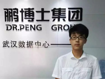 范同学 XX集团武汉数据中心 12000.png