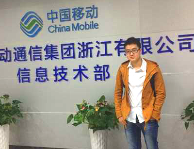 罗同学 中国XX通讯集团.png