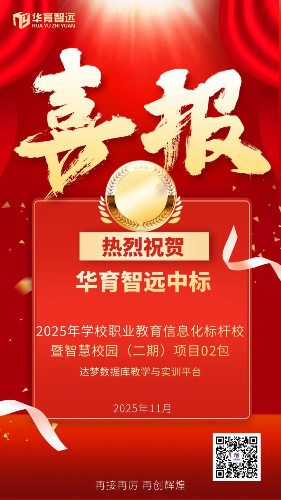 1767151514316315.jpg 3.jpg