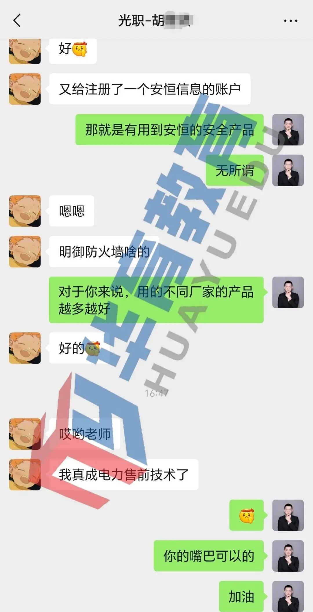 微信图片_2026-06-03_112753_379.jpg